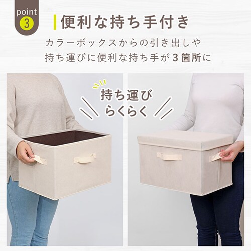 収納ボックス ベージュ フタつき_4
