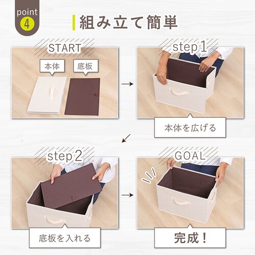 収納ボックス ベージュ フタつき_5