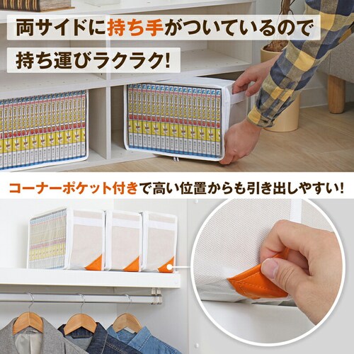 �R�[�i�[�|�P�b�g �R�~�b�N���[�P�[�X 3�g_3