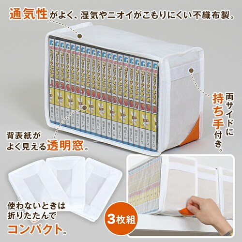 �R�[�i�[�|�P�b�g �R�~�b�N���[�P�[�X 3�g_5