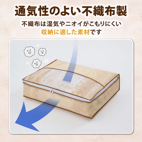 羽毛布団を小さく収納するケース ベージュ 3枚組_3
