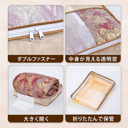 羽毛布団を小さく収納するケース ベージュ 3枚組_6