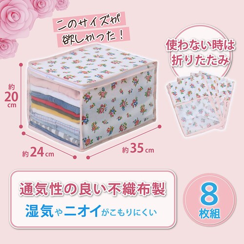 ���̃T�C�Y���~�������� ����20cm �ߗސ����� �v�`���[�Y 8���g_1