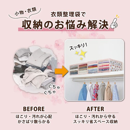 ���̃T�C�Y���~�������� ����20cm �ߗސ����� �v�`���[�Y 8���g_3