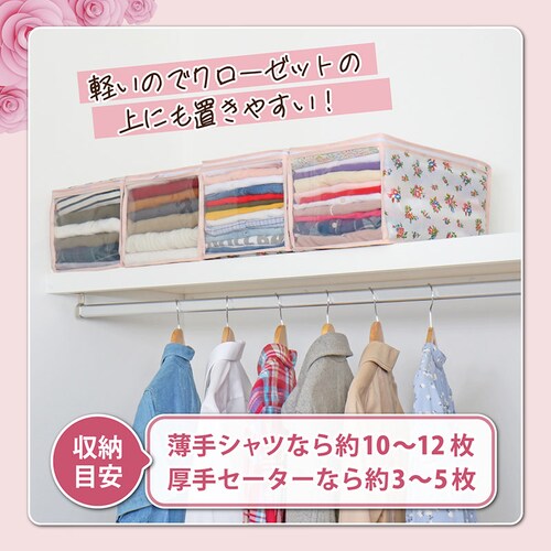 このサイズが欲しかった 高さ20cm 衣類整理袋 プチローズ 4枚組_2