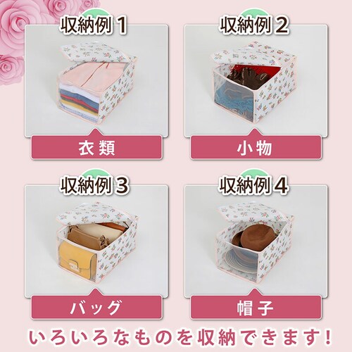 このサイズが欲しかった 高さ20cm 衣類整理袋 プチローズ 4枚組_4