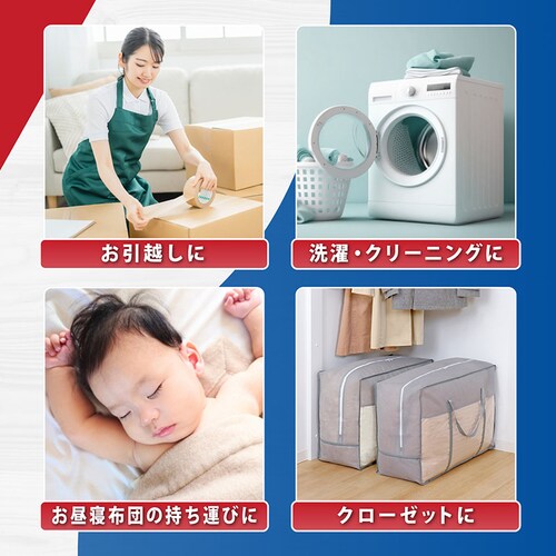 羽毛布団収納袋持手付 シンプルグレー 4枚組_3