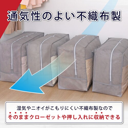 羽毛布団収納袋持手付 シンプルグレー 4枚組_4