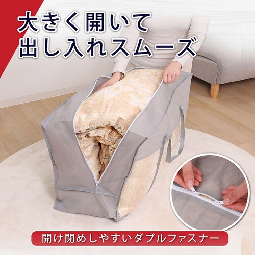 羽毛布団収納袋持手付 シンプルグレー 4枚組_5