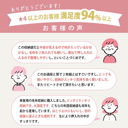 活性炭毛布整理袋 1枚_2