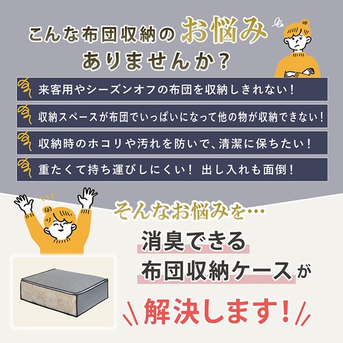 活性炭毛布整理袋 1枚_3