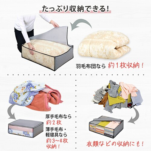 活性炭毛布整理袋 1枚_7