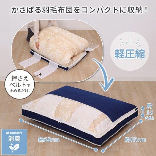 �H�ѕz�c ���[�� ���^ ���L �s�D�z�� �V���O���T�C�Y ���[�P�[�X ���[�{�b�N�X �ۑ� �ۊ� �A�X�g�� 155-04_1