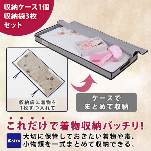 �����Y �������ߎ��[�P�[�X �ۊǑ�3���t��_1