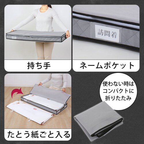 �����Y �������ߎ��[�P�[�X �ۊǑ�3���t��_4