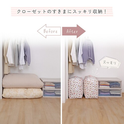 羽毛布団保存袋 持ち手付 プチローズ 2枚組_1