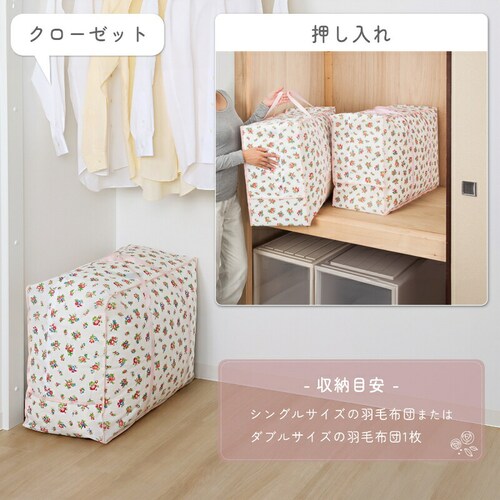 羽毛布団保存袋 持ち手付 プチローズ 2枚組_2