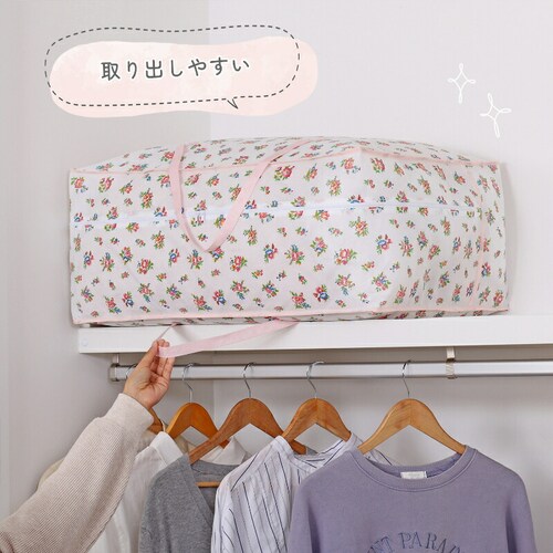 羽毛布団保存袋 持ち手付 プチローズ 2枚組_3