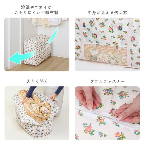 羽毛布団保存袋 持ち手付 プチローズ 2枚組_5