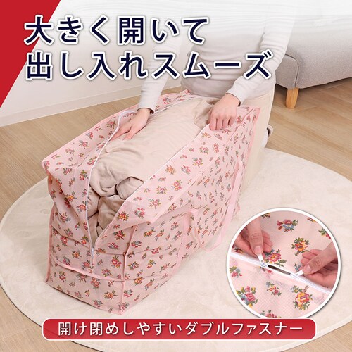 羽毛布団収納袋 花柄 持ち手付 4枚組_5