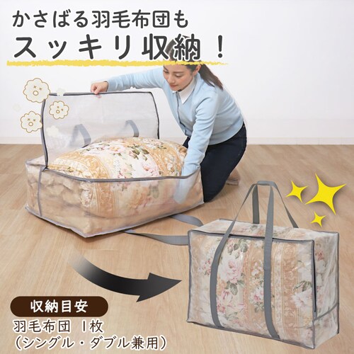 �H�ѕz�c���[�o�b�O �N���A 2���g_2