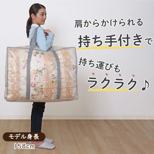 �H�ѕz�c���[�o�b�O �N���A 2���g_3