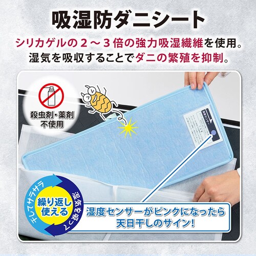 �]���y���� �x�b�h�����[�P�[�X �����V�[�g�t_3