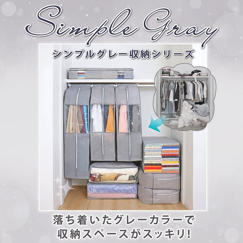 羽毛布団収納袋持手付 シンプルグレー 3枚組_7