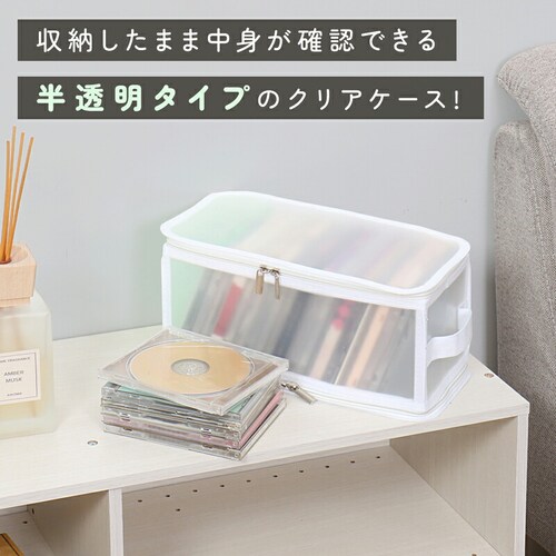 CD���[�N���A�P�[�X �z���C�g_2