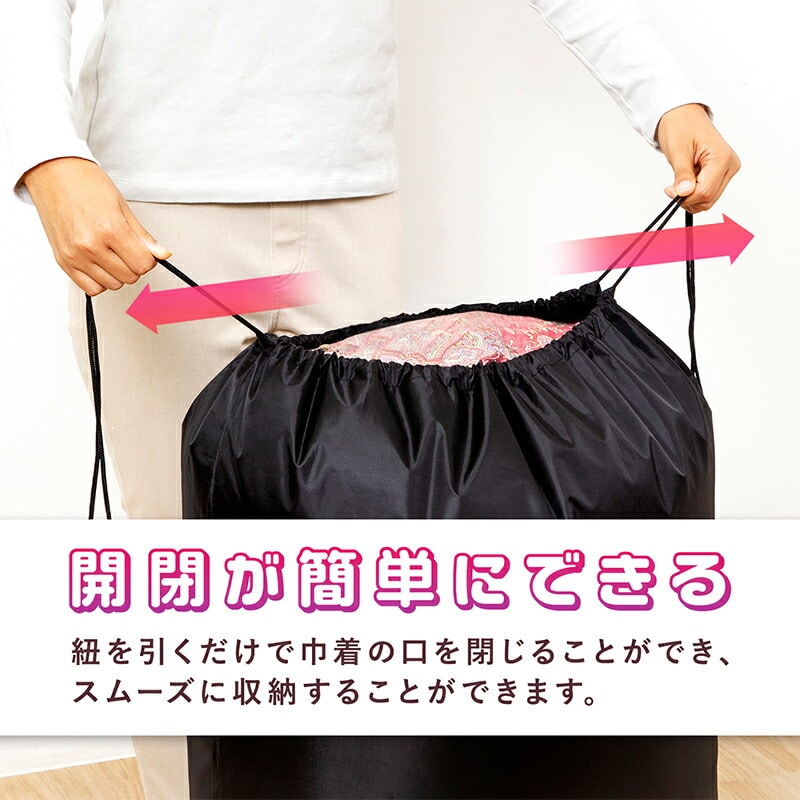 ポリエステル巾着 ブラック 90×70cm SE1039266│アイリスオーヤマ公式