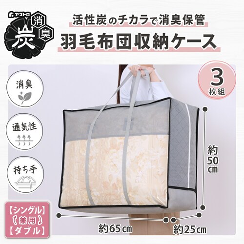 �����Y ������t �H�ѕz�c�ۑ��P�[�X 3���g_2