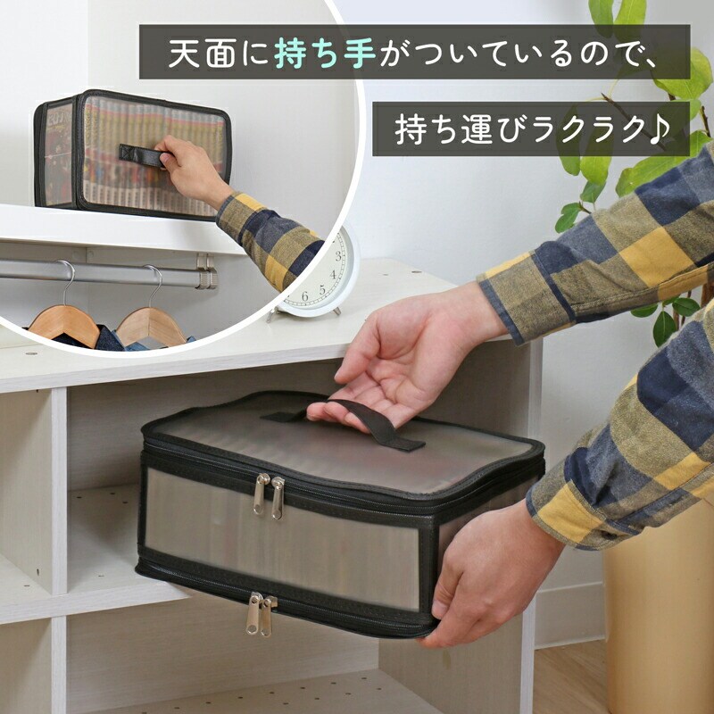 コミック収納クリアケース ブラック SE1039271│アイリスオーヤマ公式