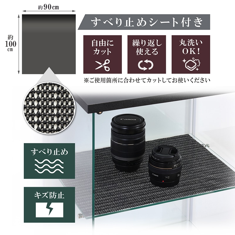 ガラスコレクションケース 3段 すべり止めシート付 SE1039273