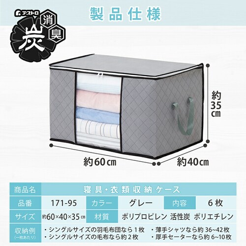 �����Y ������t�Q��ߗޕۑ��P�[�X 6��_10