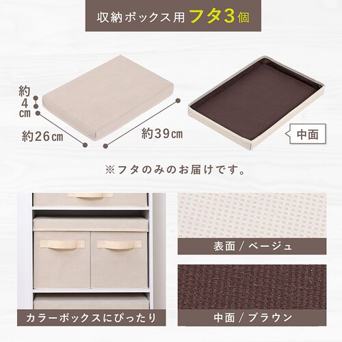 ���[�{�b�N�X�p�W �x�[�W�� 3�g_1