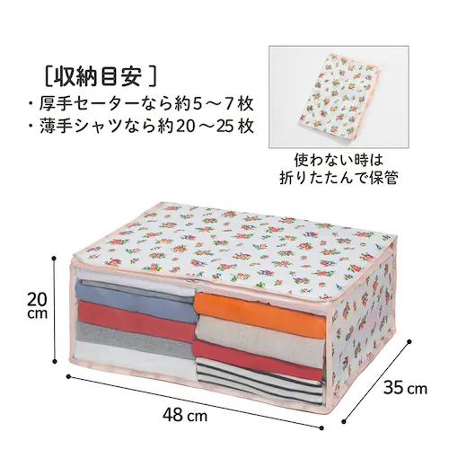 衣類整理袋 プチローズ 1枚_3