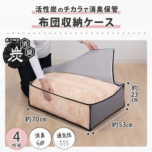 �����Y�ѕz�ۑ��� 4���g_4