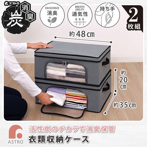 �����Y �ߗގ��[�P�[�X 2�g_1