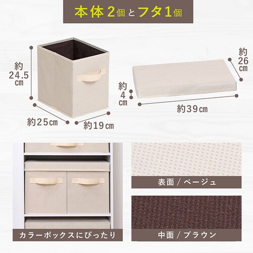 ���[�{�b�N�X �c�^�n�[�t2���ӂ�1�� �x�[�W��_1