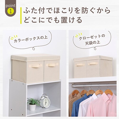 ���[�{�b�N�X �c�^�n�[�t2���ӂ�1�� �x�[�W��_2