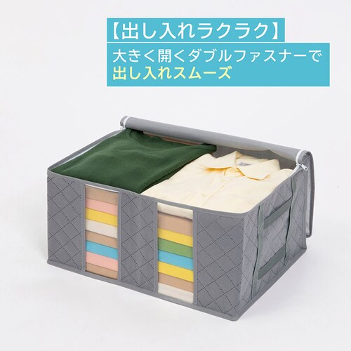 持ち手が便利 活性炭衣類整理袋 小_2