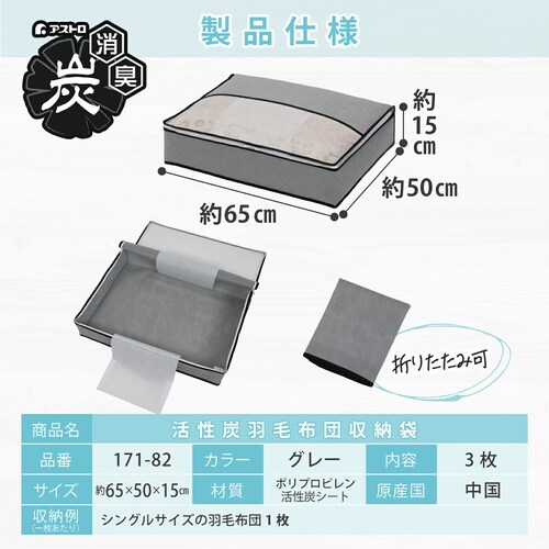 �����Y�H�ѕz�c�𔖂����܂���P�[�X 3�g_10