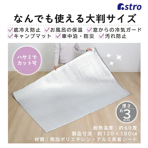 �h���V�[�g 120x180cm_1