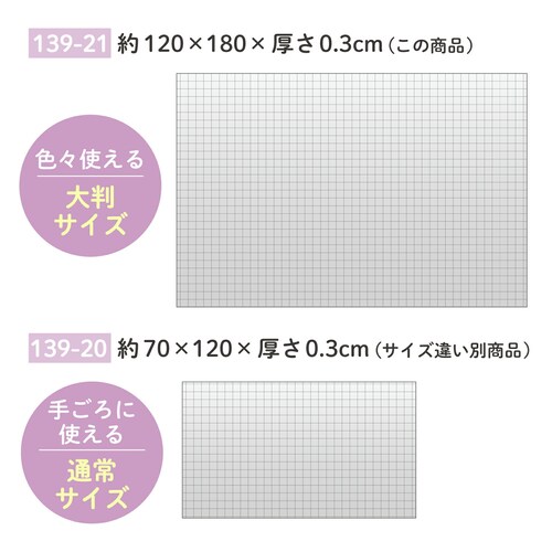 �h���V�[�g 120x180cm_6