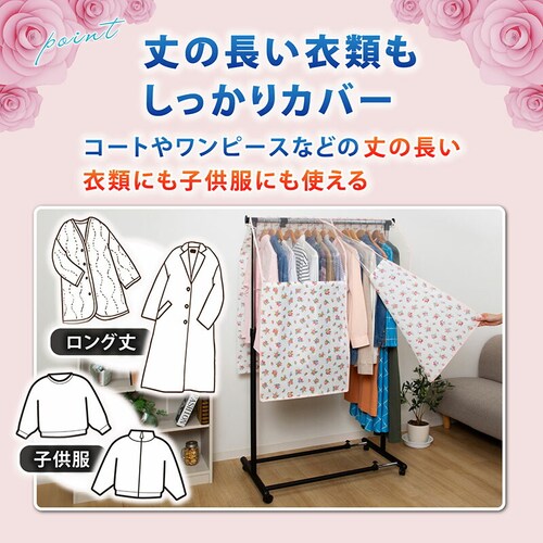 �n���K�[���b�N�J�o�[�@�v�`���[�Y_3