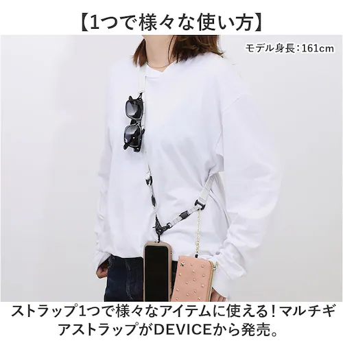 DEVICE �X�}�z�V�����_�[�X�g���b�v ���� �ʔ� �X�}�z �V�����_�[�X�g���b�v �X�}�z�V�����_�[ �X�g���b�v �l�b�N�X�g���b�v �g�уX�g���b�v �x���g �V�����_�[ �΂߂��� ���� ���L DEVIC_1