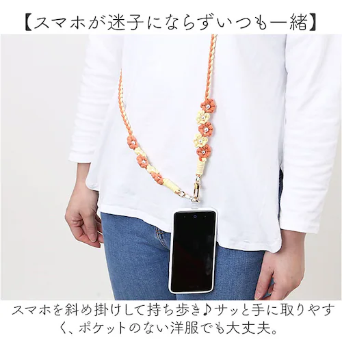 �X�}�z�X�g���b�v �V�����_�[ �ʔ� �X�}�z �X�g���b�v �҂� �X�}�z�V�����_�[�X�g���b�v �X�}�[�g�t�H���X�g���b�v �V�����_�[�X�g���b�v �� �R�b�g�� ���킢�� ������� �΂߂��� �}�N�����t�����[ _3