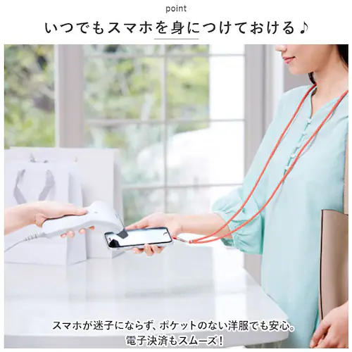 スマホストラップ 紐 通販 携帯ストラップ スマホショルダー ショルダーストラップ ネックストラップ ストラップ ロングスマホストラップ 首かけ 斜めがけ 挟むだけ ひも おしゃれ かわいい 携帯アク_4
