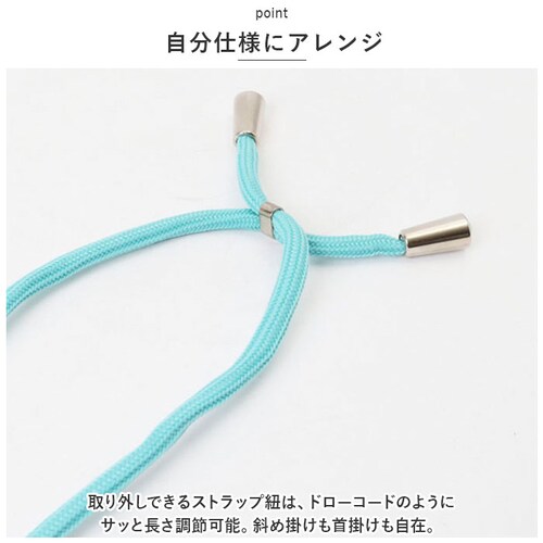 スマホストラップ 紐 通販 携帯ストラップ スマホショルダー ショルダーストラップ ネックストラップ ストラップ ロングスマホストラップ 首かけ 斜めがけ 挟むだけ ひも おしゃれ かわいい 携帯アク_7