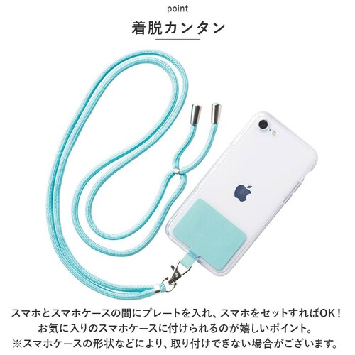 スマホストラップ 紐 通販 携帯ストラップ スマホショルダー ショルダーストラップ ネックストラップ ストラップ ロングスマホストラップ 首かけ 斜めがけ 挟むだけ ひも おしゃれ かわいい 携帯アク_9